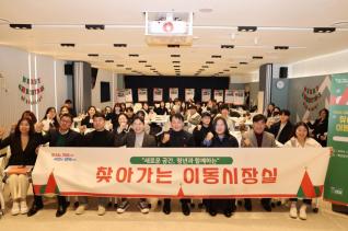 청년활동 성과공유회