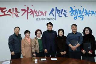 안전보안관 위촉식