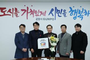 국민체육센터 문화관광부장관 표창 수상