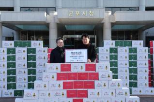 후원물품 기탁식