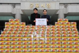 후원물품 기탁식