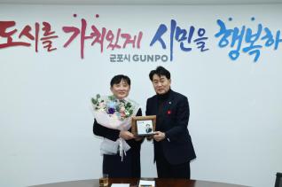 농협 군포시지부장 감사패 수여