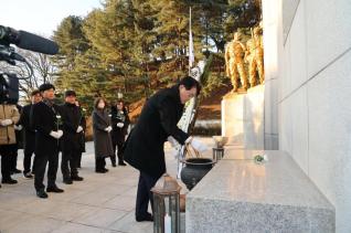 새해 현충탑 참배