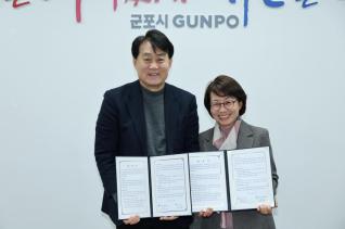 군포중앙고 운영 지원 협약 체결식