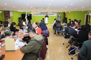 금정동 제3기 주민자치회 위촉식