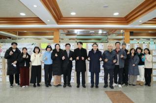 후원물품 전달식