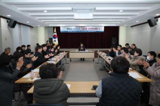 새해 동방문 신년인사회(대야동)