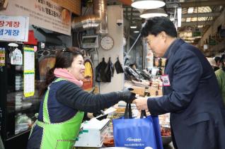 설맞이 전통시장 방문
