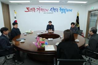 2월 시민표창 수여식