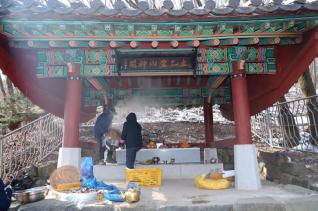 수리산 산신제 격려