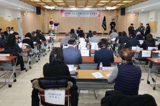 군포시장애인체육회 정기총회