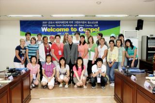 해외 자매단체 청소년 방문