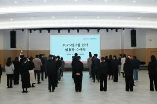 인사발령 임용장 교부