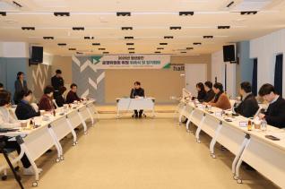 청년공간 플라잉 운영위원회