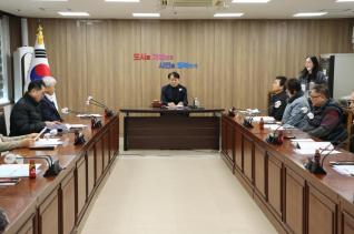 군포사랑장학회 정기이사회