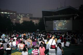 여름 야외영화제