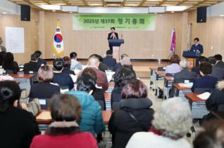 한국외식업중앙회 군포시지부 정기총회
