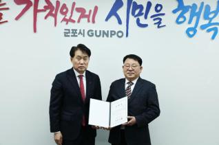 산업진흥원장 임명장 수여