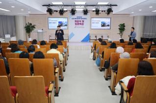 군포 베이비부머 행복캠퍼스 개강식