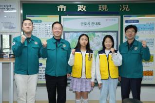 어린이 안전히어로즈 위촉식