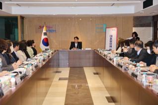 지역사회보장협의체 대표협의체 회의