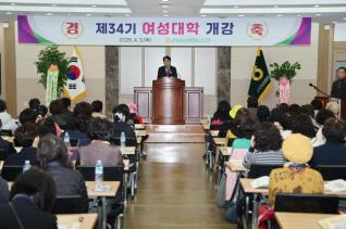 군포농협 여성대학 개강식