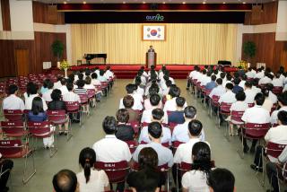 8월중 월례조회