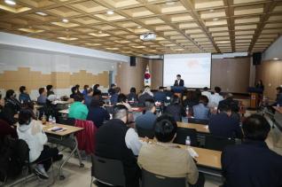 주민자치회 신규위원 교육