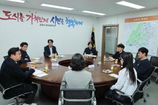 민원담당 공무원과의 간담회