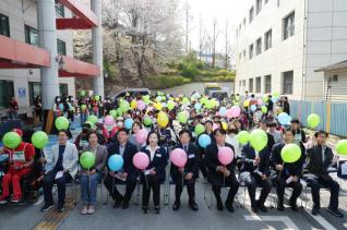 다 우리 걷기대회