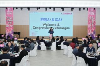 군포철쭉축제 축하사절단 환영만찬