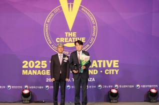 대한민국 창조경영 대상 시상식