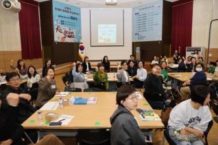 신중년 리본(Re-Born)학교 개강식