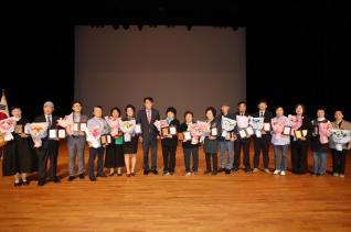 제53회 어버이날 기념행사