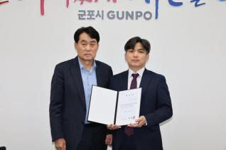 고문변호사 위촉장 수여