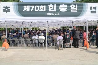 제70회 현충일 추념식