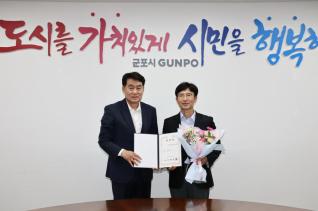 인사발령 임용장 교부