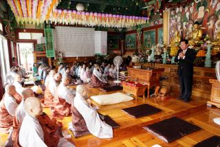 법해사 중창불사 건립 기공식