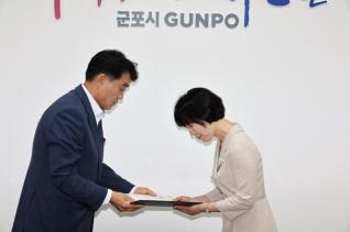 인사발령 임용장 교부