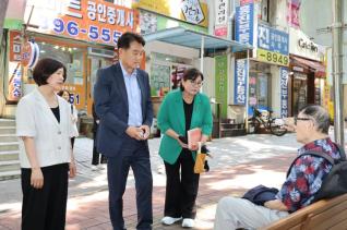 민선8기 민생 및 민원현장 방문
