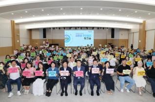 2025년 공론형 주민총회 모의수행 워크숍