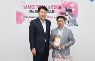 정년퇴임자 차담회