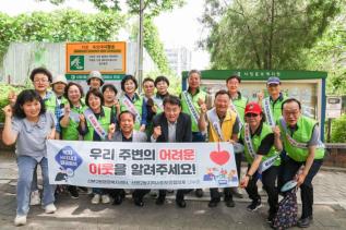 민선8기 3주년 민생 및 민원현장 방문