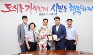 자원봉사활동 시민 표창