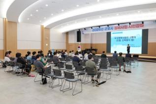 2025년 정비사업 시민강좌