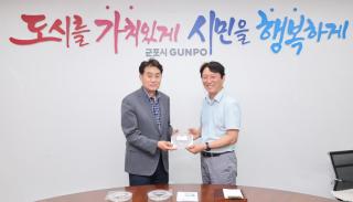 환경공무직 온열질환 예방 넥쿨러 전달식