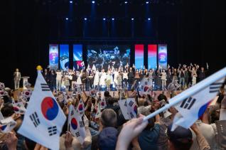 제80주년 광복절 경축식