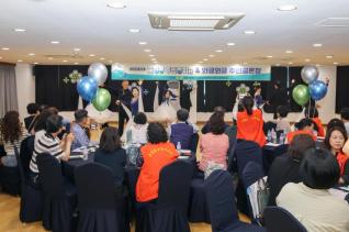 금정동 주민총회