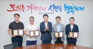 9월 시민표창장 수여