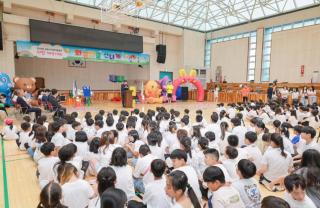 지역아동센터 연합 체육대회